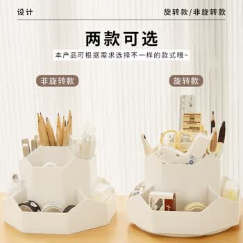 三年二班【开学必备】9格新升级可旋转笔筒多功能学生文具男女孩简约笔架大容量桌面收纳盒办公用品 灰色