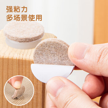 得力（deli）胶带垫桌椅脚垫 毛毡自粘防滑保护垫 多功能家居降噪耐磨防刮 圆形18片装(φ2.8cm*4mm) 30484