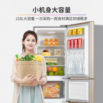 冰箱|华凌BCD-218TH冰箱如何,值得入手的原因分享！