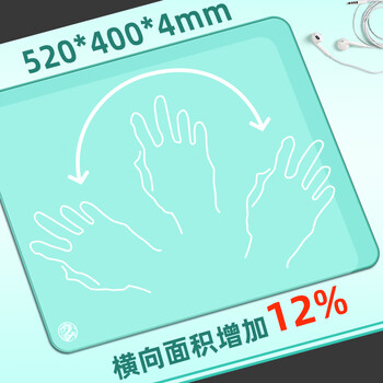 飞遁青电竞鼠标垫fps顺滑游戏专用微绒编织电脑桌垫qck heavy炽剑匠零臻火渡红染包边青520x400x4