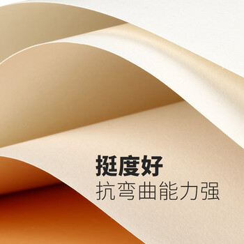 【全网低价】爱涂图 素描纸160g8K8开加厚大白纸彩铅绘画速写儿童美术生专用美术写生 【全网低价】爱涂图 素描纸160g8K8开加厚大白纸彩铅绘画速写儿童美术生专用美术写生