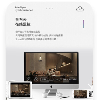 HIKVISION海康威视摄像头监控800万4K超高清室内室外星光夜视POE网线供电可插卡手机远程3386FWDV2-IS6mm