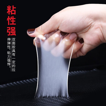 天章办公(TANGO)双面胶纳米胶无痕50mm*3m1卷强力双面胶车用家用春联对联专用胶透明双面胶魔力胶