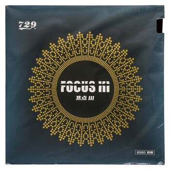 729 焦点3套胶 乒乓球拍胶皮反胶 高弹内能 黑色42度