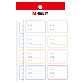 晨光(M&G)文具48枚班级姓名贴 幼儿园儿童不干胶标签贴纸小学生课本手写名字自粘贴纸 班级贴YT-50