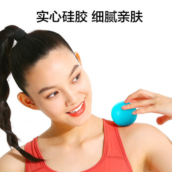 京东京造 筋膜球 足底筋膜按摩球 背部按摩球 肩颈肌肉放松筋膜球 酷灰 京东京造 筋膜球 足底筋膜按摩球 背部按摩球 肩颈肌肉放松筋膜球 酷灰