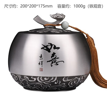 华昶锡器型号规格- 京东