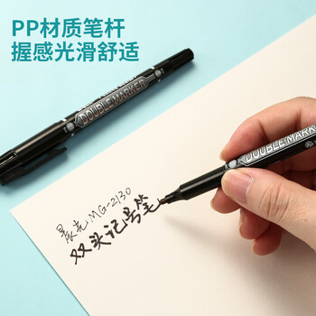 晨光(M&G) 黑色双头细杆记号笔 学生勾线笔 学习重点标记笔学生/办公用记号笔黑色12支/盒 2盒装MG2130