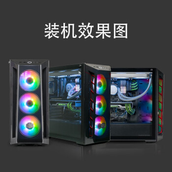 酷冷至尊（CoolerMaster）MB520(旋风520)ATX电脑中塔机箱 前镜面板/玻璃侧板/双360水冷位/7风扇位6硬盘位
