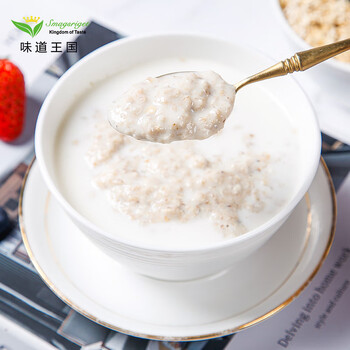 味道王国进口有机燕麦片400g 冲饮即食营养代餐无添加 富含蛋白质膳食纤维
