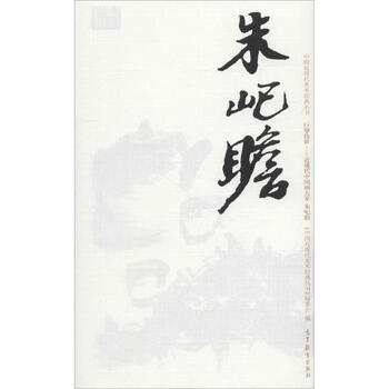 中国著名な書画家 百歳老人朱屺瞻先生対聯書法芸術　真筆保証人 ：趙玄荒 中国书画网