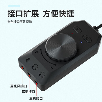 魔羯 MOGE MC2202 USB外置7.1声卡免驱台式机笔记本独立吃鸡游戏耳机转换器有线话筒 USB 外置声卡转换器 魔羯 MOGE MC2202 USB外置7.1声卡免驱台式机笔记本独立吃鸡游戏耳机转换器有线话筒 USB 外置声卡转换器