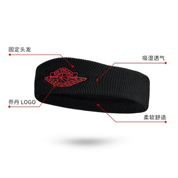 耐克(NIKE)AJ飞人Jordan头带运动吸汗带男女护头带止汗带J0003604001OS 耐克(NIKE)AJ飞人Jordan头带运动吸汗带男女护头带止汗带J0003604001OS