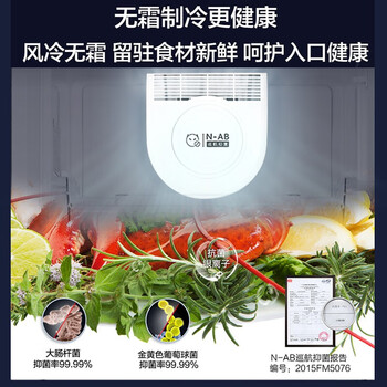 海尔冰柜测评好不好？性价比高吗？