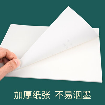 西玛（SIMAA)B5草稿纸 学生考试书写演算演草本子数学作业纸空白草稿本信纸 100张/本 5本装 XCGB-10