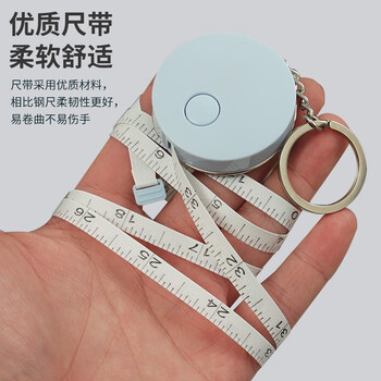 天章 (TANGO)卷尺软尺皮尺2米办公礼品米尺迷你卷尺子文具礼物腰围身高三围测量自动卡位随身尺伸缩 凑单 天章 (TANGO)卷尺软尺皮尺2米办公礼品米尺迷你卷尺子文具礼物腰围身高三围测量自动卡位随身尺伸缩 凑单