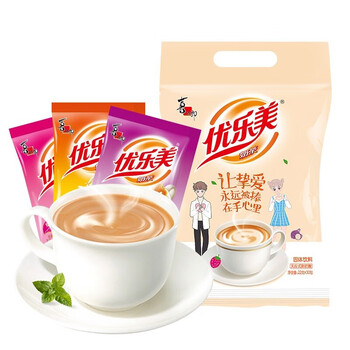 优乐美奶茶粉22克x30袋原味/香芋/草莓/3口味早餐下午茶速溶冲饮袋装