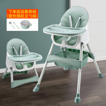 芭迪宝贝（bybaby）宝宝餐椅小孩可调节便携式儿童折叠坐椅子多功能婴儿用吃饭餐桌座椅 豆绿色老款(不可折叠)