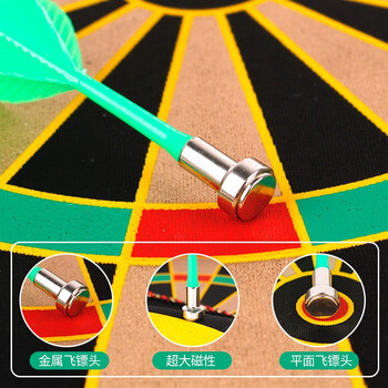 紫湖 飞镖盘套装 17寸儿童磁性飞镖靶 双面大号配8支磁铁飞镖玩具