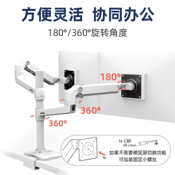 爱格升（ERGOTRON） 40“双屏支架大屏双显示器支架臂电脑显示器显示屏支架显示器增高架电脑桌（45-509-216）白色