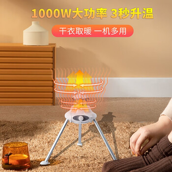 艾美特(AIRMATE)【母婴优选】烘干机家用干衣机烘衣机暖风机双层圆筒婴儿内衣巴氏杀菌消毒机定时衣柜 HGY1002P-1 艾美特(AIRMATE)【母婴优选】烘干机家用干衣机烘衣机暖风机双层圆筒婴儿内衣巴氏杀菌消毒机定时衣柜 HGY1002P-1