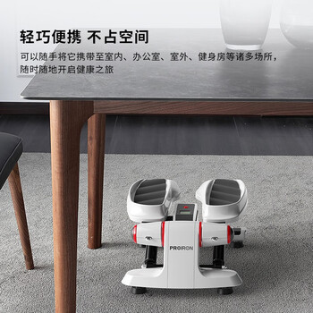 PROIRON普力艾 踏步机家用爬楼机脚踏车液压小型登山机脚踏健身器 白 PROIRON普力艾 踏步机家用爬楼机脚踏车液压小型登山机脚踏健身器 白