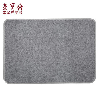 荣宝斋 书画毛毡垫 加厚初学者学生写毛笔字垫布 练字文房书法国画专用 会员毛毡 灰色50*70cm热门商品 荣宝斋 书画毛毡垫 加厚初学者学生写毛笔字垫布 练字文房书法国画专用 会员毛毡 灰色50*70cm热门商品