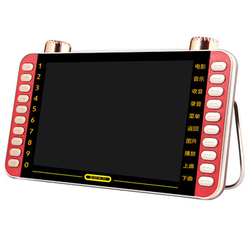 看戏机13寸老人高清唱戏机多功能广场舞视频播放器收音机插卡充电老年