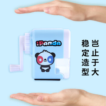 中华H1001学生文具熊猫转笔刀/卷笔刀/削笔器/削笔刀/铅笔刀/ 自动进笔削笔机 开学 H1001 蓝色 中华H1001学生文具熊猫转笔刀/卷笔刀/削笔器/削笔刀/铅笔刀/ 自动进笔削笔机 开学 H1001 蓝色