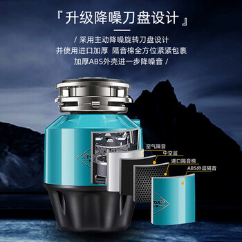 勒科斯M500垃圾处理器怎么样?直击体验感受