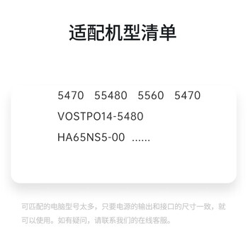 米瑞思（mryc）戴尔笔记本充电器19.5V3.34A 65W适用Dell电脑电源适配器4.0*1.7mm弯头细圆口电源线