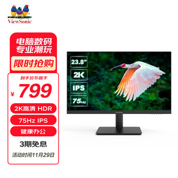 优派VA2462-2K-HD2k显示器怎么样？体能后讲实情内幕？