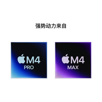 苹果Apple/苹果AI笔记本/2024MacBookPro14英寸 M4 Max(16+40核) 48G 2T深空黑色纳米玻璃笔记本电脑