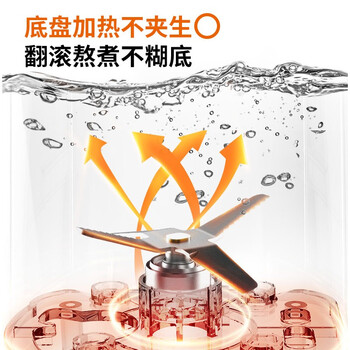 九阳L4-L971XK破壁机怎么样?直击体验感受