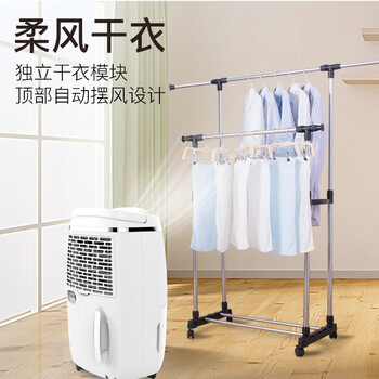 功能全面升级！德业DYD-F20C3除湿机的革命性变化怎么样？