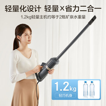 苏泊尔（SUPOR）吸尘器家用有线手持推杆地毯两用大吸力大功率纤薄机身宠物家庭适用C3节日礼物
