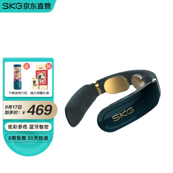 SKGK6按摩器|客观评价SKGK6按摩器怎么样？上手三周说真相