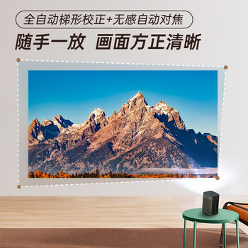 极米Play FHD 超悦版投影仪怎么样?爆料五大细节特点!