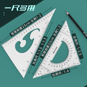 递乐 工程制图绘图仪 大学生机械土木建筑专业考试绘图工具 圆规尺子工具 2655 递乐 工程制图绘图仪 大学生机械土木建筑专业考试绘图工具 圆规尺子工具 2655