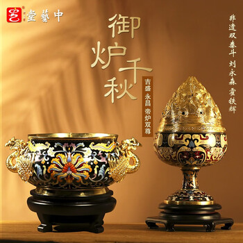 銅製 博山炉 焚香炉 仏具盤香炉 茶道置物 装飾品 工芸品 銅製 博山炉 焚香炉 仏具盤香炉 茶道置物 装飾品 工芸品 銅製