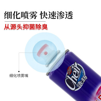 清扬除臭喷雾鞋子抑除菌去臭速干鞋袜防脚臭去异味喷雾剂300ml 清扬除臭喷雾鞋子抑除菌去臭速干鞋袜防脚臭去异味喷雾剂300ml