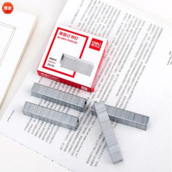 得力(deli)0013厚层订书钉/订书针办公通用23/13(1000枚/盒)5盒装