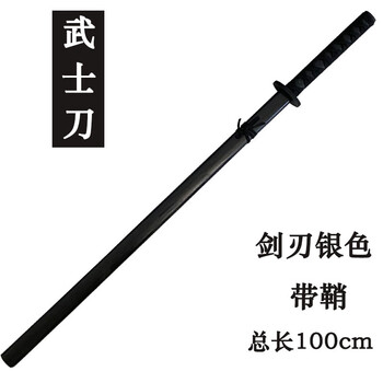 竹刀木刀木制拔刃木刀刀木质剑道竹剑练习表演黑色木刀100cm 带剑鞘 图片价格品牌报价 京东