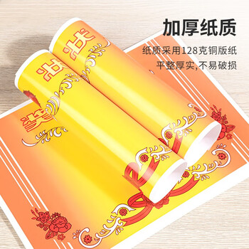 得力（deli）A4奖状纸获奖证书中小学生表扬表彰奖状教师通用荣誉证书加厚铜版纸 50张/(包) 24829