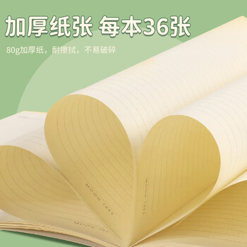 科朗鑫盛【开学必备】牛皮卡科目分类笔记本初中高中生学科笔记本全套记事本作业本套装 初一【7本装】