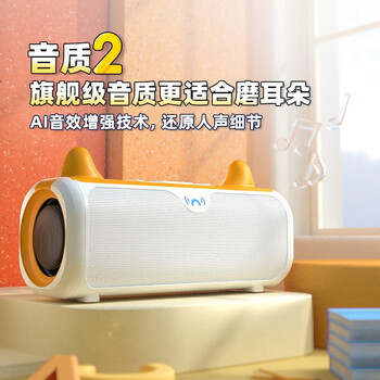 牛听听早教机学习机故事机音质2礼盒国学英语启蒙熏教机婴幼儿童智能益智玩具男孩女孩新品礼品
