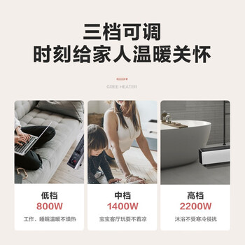 格力NDJC-X6022B取暖器靠谱吗？真实评测差么