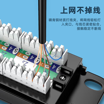 山泽六类配线架24口 CAT6类千兆网络配线架 工程级1U机架式机柜配线架 镀金版BL6-24