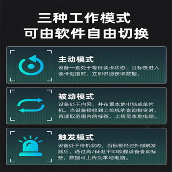 刚沃（MDS2T【TCP/IP】【Modbus协议】）rfid读写器超高频协议工业读卡器流水线计数器AGV轨迹定位单位：个