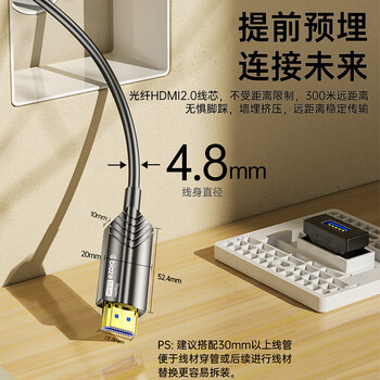 毕亚兹 光纤HDMI线2.0版 40米 4K发烧级高清线 电脑电视投影仪家庭影院3D视频线工程装修连接线 HX33
